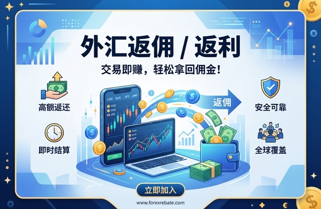 2026 年最佳外汇经纪商：详细评论，优缺点